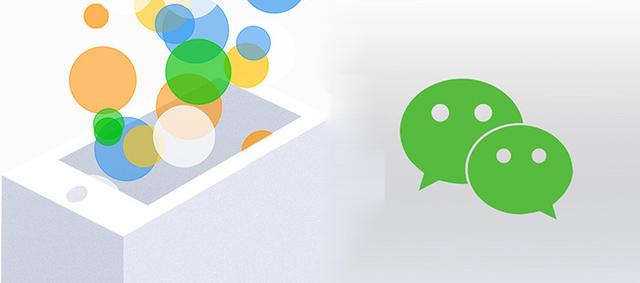 小程序數(shù)據(jù)