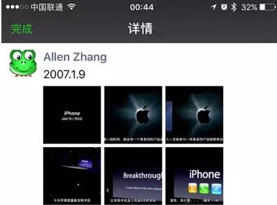 微信小程序正式上線啦